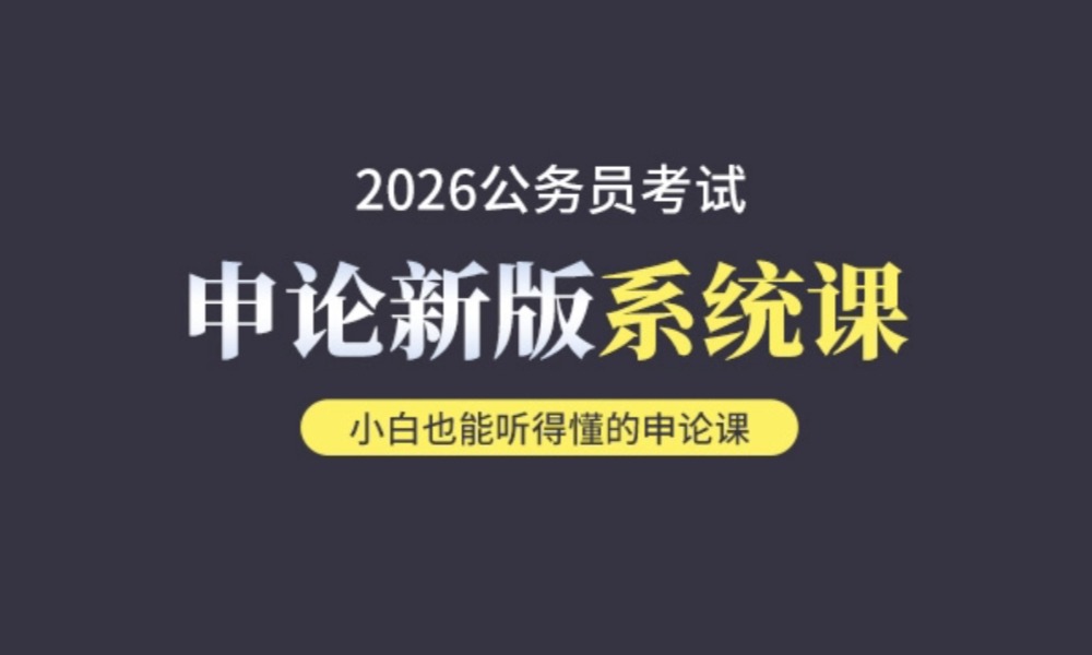 2025年杭州萧山区公务员考试拟录用公示名单（一）